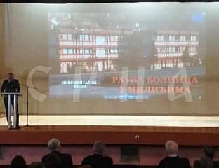 ПРЕМИЈЕРНО ПРИКАЗАН ДОКУМЕНТАРНИ ФИЛМ "РАTНА БОЛНИЦА МИЛИЋИ"