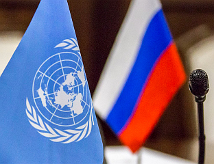 РУСИЈА ПРЕУЗИМА ПРЕДСЈЕДАВАЊЕ САВЈЕТУ БЕЗБЈЕДНОСТИ