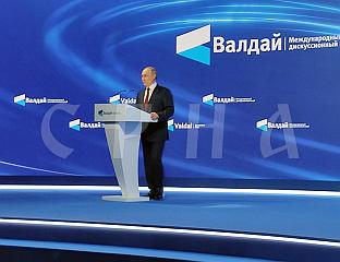 ПУТИН ОТВОРИО ПЛЕНАРНУ СЈЕДНИЦУ КУЛБА "ВАЛДАЈ", ПРИСУСТВУЈЕ ДОДИК