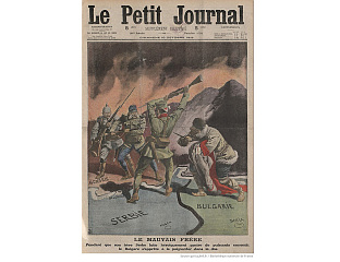 ОФАНЗИВА ЦЕНТРАЛНИХ СИЛА 1915. ГОДИНЕ