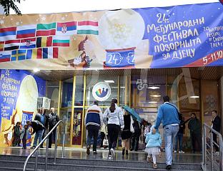 ОТВОРЕН МЕЂУНАРОДНИ ФЕСТИВАЛ ПОЗОРИШТА ЗА ДЈЕЦУ, БИЋЕ ИЗВЕДЕНО 14 ПРЕДСТАВА