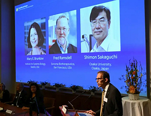 БРУНКОУОВА, РАМСДЕЛ И САКАГУЧИ ДОБИТНИЦИ НОБЕЛОВЕ НАГРАДЕ ЗА МЕДИЦИНУ