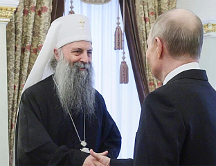 ПАТРИЈАРХ ПОРФИРИЈЕ УПУТИО РОЂЕНДАНСКУ ЧЕСТИТКУ ПРЕДСЈЕДНИКУ ПУТИНУ