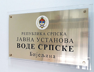 СПОРНА КУПОВИНА ЗЕМЉИШТА ОБУСТАВИЛА РАДОВЕ У КОРИТУ РИЈЕКЕ БОСНЕ КОД МОДРИЧЕ