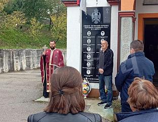 СЛУЖЕН ПАРАСТОС ЗА 12 ПОГИНУЛИХ БОРАЦА ИЗ ШИПРАГА