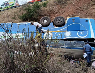 ПОГИНУЛО НАЈМАЊЕ 40 ЉУДИ