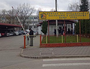 РАДНИЦИ У ГЕНЕРАЛНОМ ШТРАЈКУ