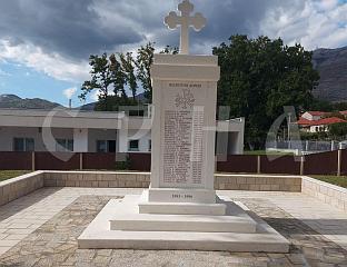СУTРА ОСВЕШTАЊЕ СПОМЕН-ПАРКА У ГОРИЦИ