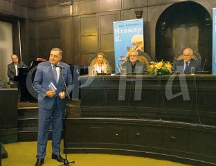 ПРОМОВИСАНА КЊИГА ИЗРАЕЛСКОГ КЊИЖЕВНИКА ИДЕ НЕТАНАХЈУА "ИТАКАМР.К"