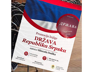 СУТРА У БЕЧУ ПРОМОЦИЈА КЊИГЕ МИЛОРАДА ДОДИКА "ДРЖАВА"