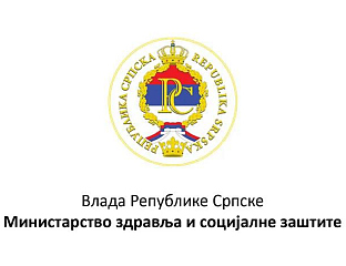 МИНИСТАРСТВО БИЛО ПРИНУЂЕНО ДА ДА САГЛАСНОСТ НА ИЗМИЈЕЊЕНИ ПРОГРАМ