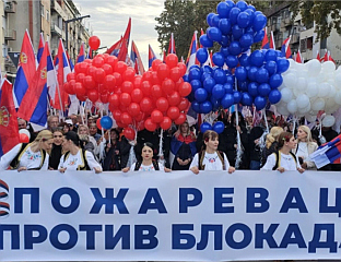 ОКУПЉАЊА ГРАЂАНА У ПОЖАРЕВЦУ, КРАЉЕВУ И ВРАЊУ