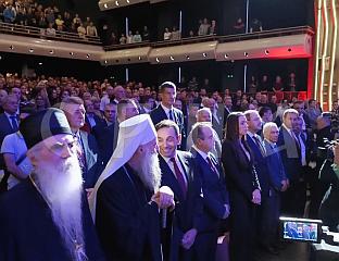 ОСНОВАНО РУСКО ИСТОРИЈСКО ДРУШТВО У СРБИЈИ