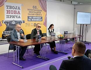 ПРЕДСТАВЉЕНА КЊИГА "ДОБА ИСЛАМИЗМА И ТЕРОРА - БОСНА, ОДСКОЧНА ДАСКА ГЛОБАЛНОГ ТЕРОРИЗМА", ЏЕВАДА ГАЛИЈАШЕВИЋА