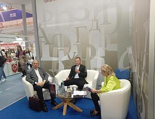 ПРЕДСТАВЉЕН ЗБОРНИК О МЕЂУНАЦИОНАЛНИМ ОДНОСИМА У БиХ ОД 1945. ДО 1959.