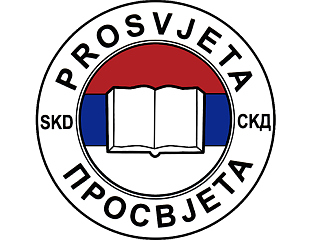 ЛОКАЛНЕ ВЛАСTИ ОДБИЈАЛЕ ДА ДАЈУ ПРОСTОРЕ ЗА ОДРЖАВАЊЕ "ДАНА СРПСКЕ КУTЛУРЕ"