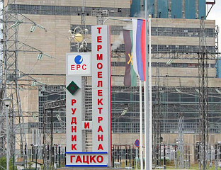 ТЕРМОЕЛЕКТРАНА ГАЦКО ПОНОВО НА МРЕЖИ, КВАР ОТКЛОЊЕН