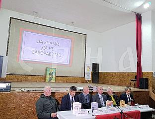 ПРОМОВИСАНЕ КЊИГЕ ПОТПУКОВНИКА МИЛОРАДА ЋИРКА О СТРАДАЊУ СРБА У 20. ВИЈЕКУ