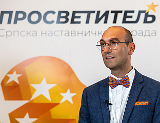 РАД ПРОФЕСОРА ДАНИЛА КОВАЧА НАГРАЂЕН У СРБИЈИ
