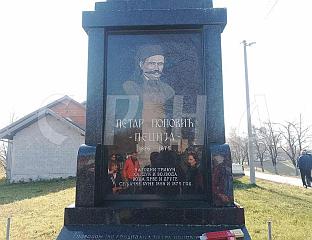 ОБИЉЕЖЕНО 150 ГОДИНА ОД СМРТИ ПЕТРА ПОПОВИЋА ПЕЦИЈЕ