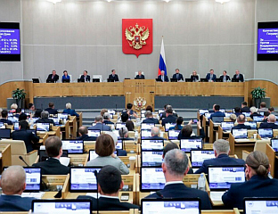 УСВОЈЕН ЗАКОН О СТРОЖИМ КАЗНАМА ЗА ПОДСТИЦАЊЕ ДЈЕЦЕ НА САБОТАЖУ И ТЕРОРИЗАМ