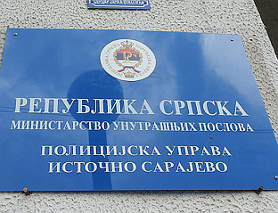 ОШТЕЋЕНА КАПЕЛА У ЧЕЉИГОВИЋИМА