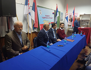 ГЛАС ЗА КАРАНА ЈЕ ГЛАС ЗА СРПСКУ