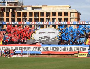 ХУМАНИТАРНА УТАКМИЦА БОРЦА И РАДНИЧКОГ У ЗНАК СЈЕЋАЊА НА ТРЕНЕРА ЖИЖОВИЋА