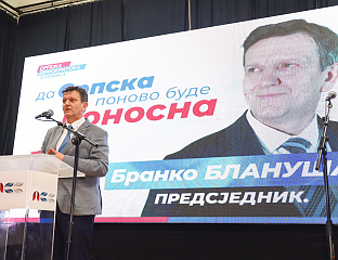 БЛАНУША: ГРАЂАНИ МОРАЈУ БИТИ ЈЕДНАКИ И ПРЕД ЗАКОНОМ И ПРЕД ИНСТИТУЦИЈАМА