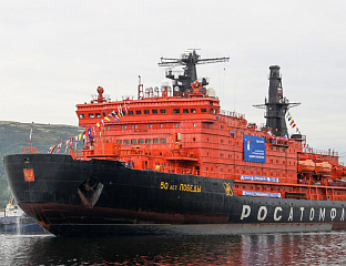 РУСИЈА ЈЕДИНА СПОСОБНА ЗА СЕРИЈСКУ ПРОИЗВОДЊУ НУКЛЕАРНИХ ЛЕДОЛОМАЦА