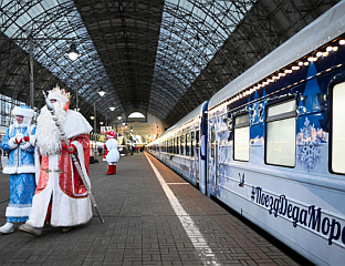 ВОЗ ДЈЕДА МРАЗА КРЕНУО ИЗ ВЛАДИВОСТОКА