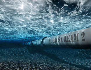 СУД ОДОБРИО ИЗРУЧЕЊЕ ЊЕМАЧКОЈ УКРАЈИНЦА ОСУМЊИЧЕНОГ ЗА САБОТАЖУ ГАСОВОДА