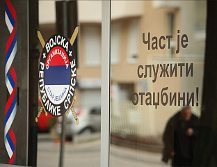 МУП ГАРАНТ МИРА И БЕЗБЈЕДНОСТИ У СРПСКОЈ