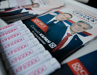 КАРАН ПОБИЈЕДИО СА 54 ОДСTО