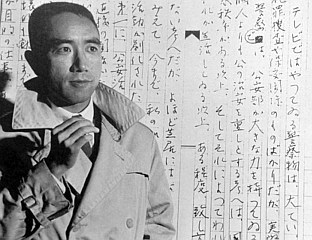 ЈУКИО МИШИМА ИЗВРШИО РИТУАЛНО САМОУБИСТВО