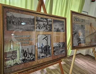 DOBOJ FIRST WORLD WAR CAMP EXHIBITION OPENS IN PALE