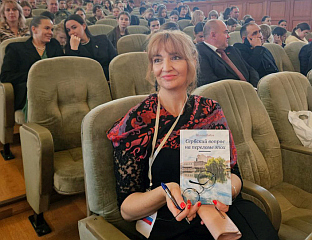 МИЛАНА БАБИЋ ИЗ ТРЕБИЊА НА МЕЂУНАРОДНОМ ФОРМУ У РОСТОВУ