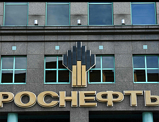 СЕЧИН: ПРИРОДНИ РЕСУРСИ РУСИЈЕ ДУПЛО ВЕЋИ ОД АМЕРИЧКИХ