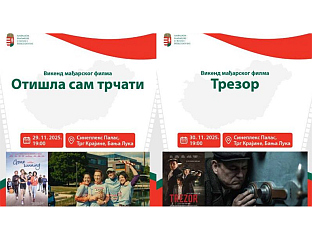 У БАЊАЛУЦИ "ВИКЕНД МАЂАРСКОГ ФИЛМА"