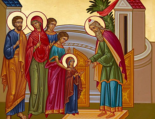 ДАНАС ВАВЕДЕЊЕ ПРЕСВЕТЕ БОГОРОДИЦЕ