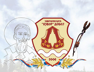 FREEDOM FOR SERBS - ONLY UNDER PROTECTION OF REPUBLIKA SRPSKA