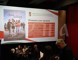 "ВИКЕНД МАЂАРСКОГ ФИЛМА", ПРИКАЗАНА РОМАНТИЧНА КОМЕДИЈА "ОТИШЛА САМ ТРЧАТИ"