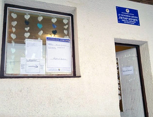 ПУСТА ГЛАСАЧКА МЈЕСТА У КОРИЋАНИМА