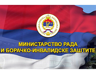 САСТАНАК РАДНЕ ГРУПЕ ЗА ИЗМЈЕНЕ И ДОПУНЕ ЗАКОНА О ПРАВИМА БОРАЦА