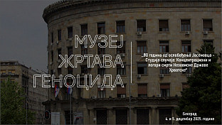 ОТВАРАЊЕ МЕЂУНАРОДНЕ КОНФЕРЕНЦИЈЕ О ЈАСЕНОВЦУ У ЧЕТВРТАК У ПАЛАТИ СРБИЈА