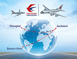 ПОКРЕНУТА НАЈДУЖА АВИОНСКА ЛИНИЈА, ОД ШАНГАЈА ДО БУЕНОС АЈРЕСА