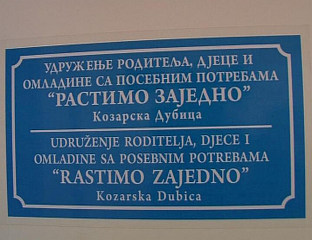 ОСНОВНИ ПРОБЛЕМ МАЛИ НЕФУНКЦИОНАЛАН ПРОСTОР ЗА РАДИОНИЦЕ
