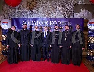 ДОНАТОРСКО ВЕЧЕ ЗА КУПОВИНУ КУЋЕ ПОРОДИЦИ ДАНОЈЛИЋ