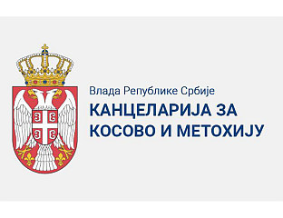 СКИДАЊЕ ЗАСТАВЕ СПЦ У ЛИПЉАНУ - НАСТАВАК ПРОГОНА СРБА, ШТО ПРИЈЕ КАЗНИТИ ПОЧИНИОЦЕ