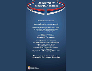 СУТРА ОТВАРАЊЕ ИЗЛОЖБЕ "СРПСКИ СРЕДЊОВЕКОВНИ СПОМЕНИЦИ У ОПАСНОСТИ"